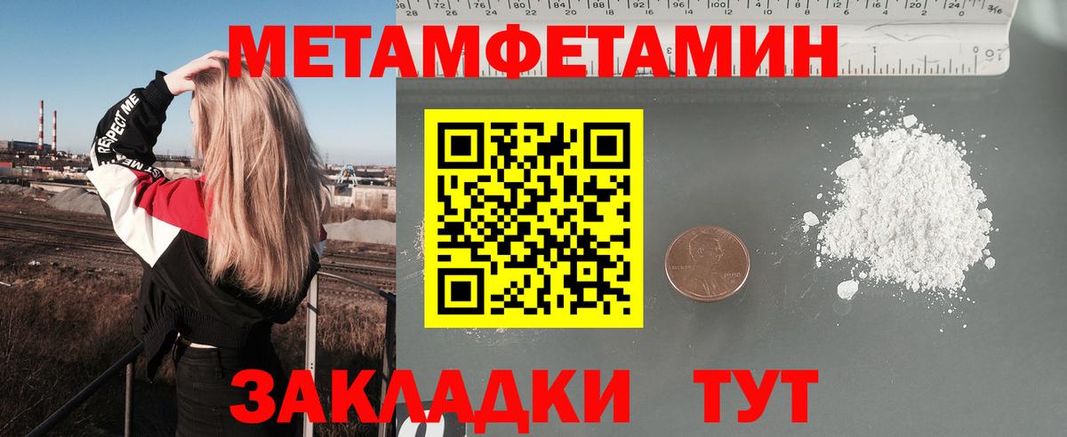 Амфетамин  Амфетамин  Северобайкальск  Amphetamine Premium  Вход с VPN 