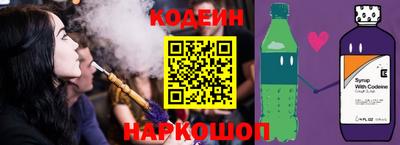 MESCALINE Нальчик