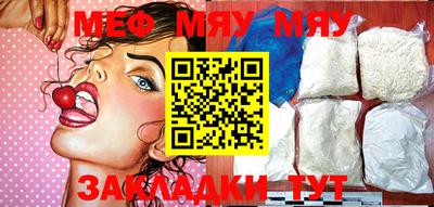 MESCALINE Нальчик