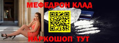 кокаин перу Наро-Фоминск