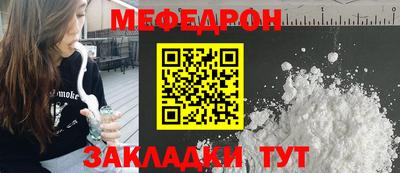 MESCALINE Нальчик