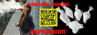 кокаин перу Наро-Фоминск