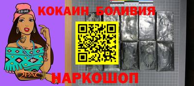 MESCALINE Нальчик