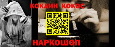 COCAINE Нарткала