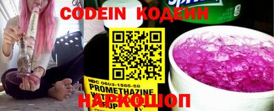 MESCALINE Нальчик