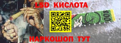 MESCALINE Нальчик