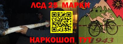 кокаин перу Наро-Фоминск