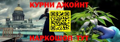 кокаин перу Наро-Фоминск