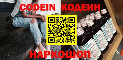 кокаин перу Наро-Фоминск