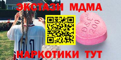 кокаин перу Наро-Фоминск