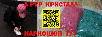 MESCALINE Нальчик