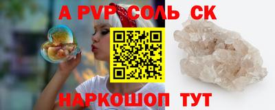 кокаин перу Наро-Фоминск