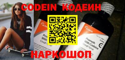 MESCALINE Нальчик