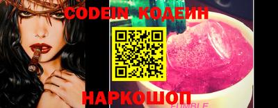 MESCALINE Нальчик