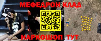 кокаин перу Наро-Фоминск