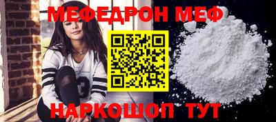 MESCALINE Нальчик