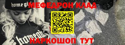 кокаин перу Наро-Фоминск