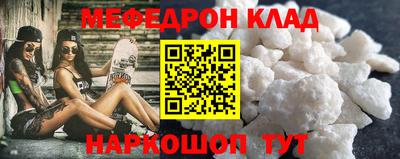 кокаин перу Наро-Фоминск