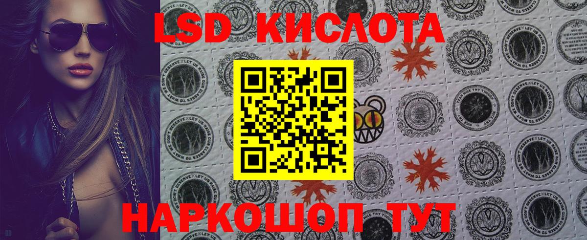 Марки N-bome 1,8мг Северобайкальск