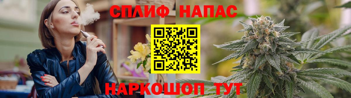 Бошки марихуана ГИДРОПОН  МАРИХУАНА гибрид  Вход с VPN  Конопля Ganja  Северобайкальск 